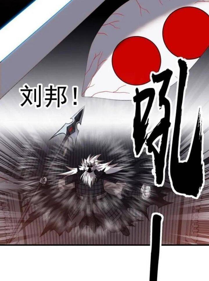 ta có một sơn trại chapter 1046 8