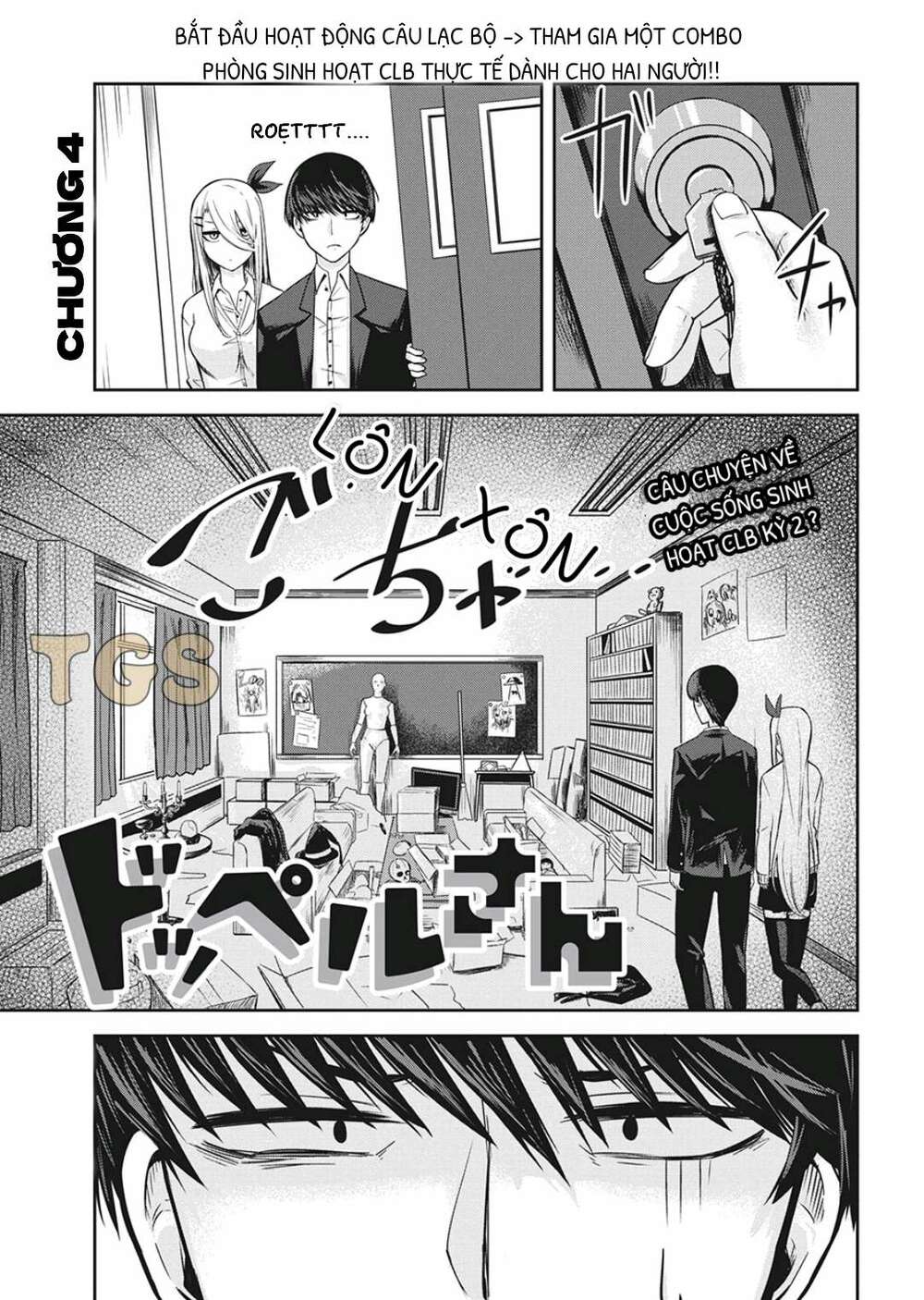 doppel-san chapter 4 1