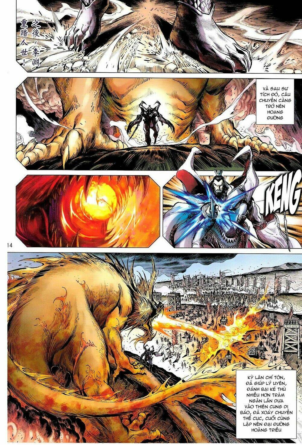 thiết tướng tung hoành (cựu tác) chapter 75 14