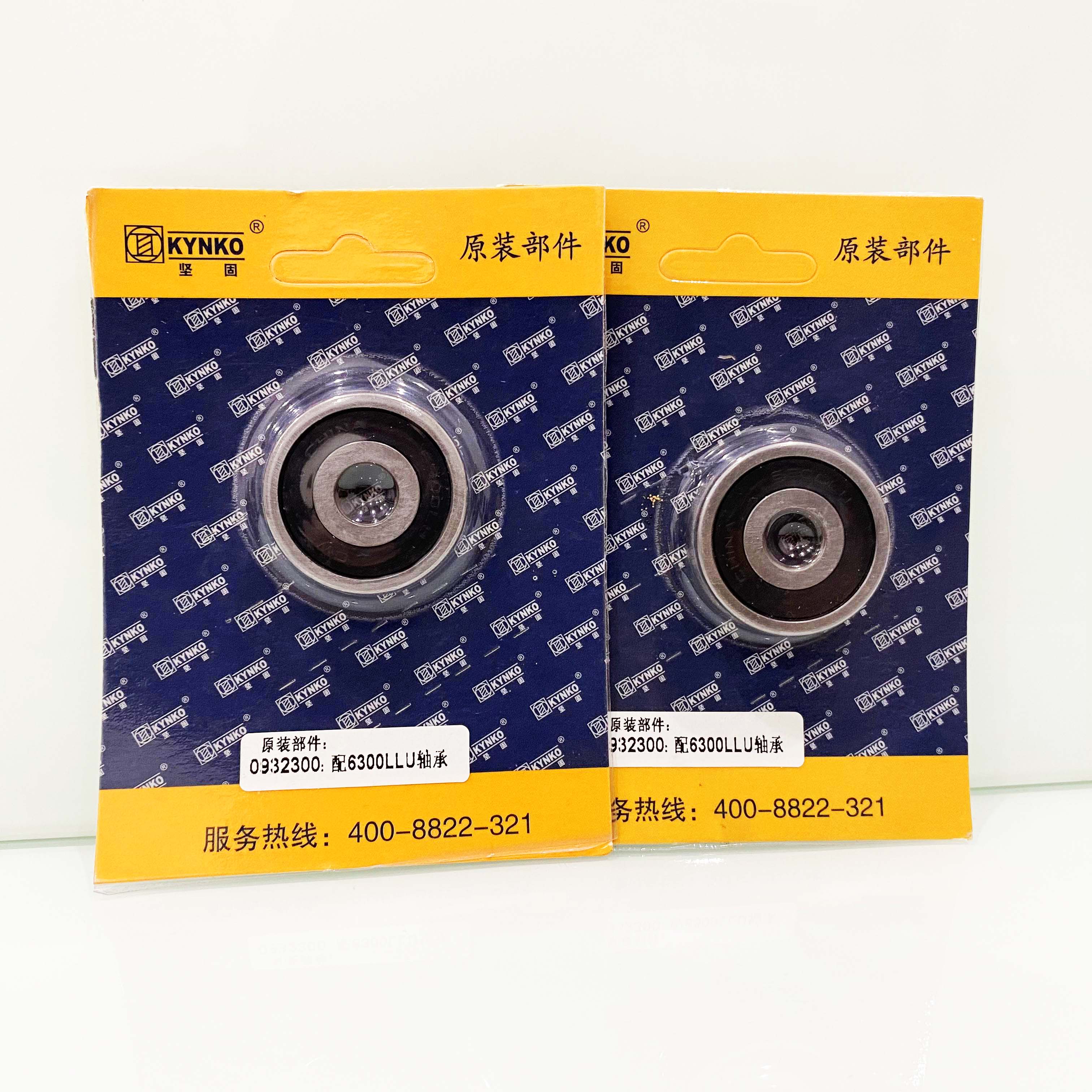 Bạc đạn Vòng Bi 6300 CW No22 dùng cho KD71 chính hãng Kynko giá tốt 0932300