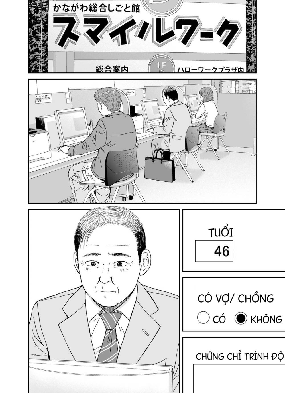 hi-posi chapter 38 4