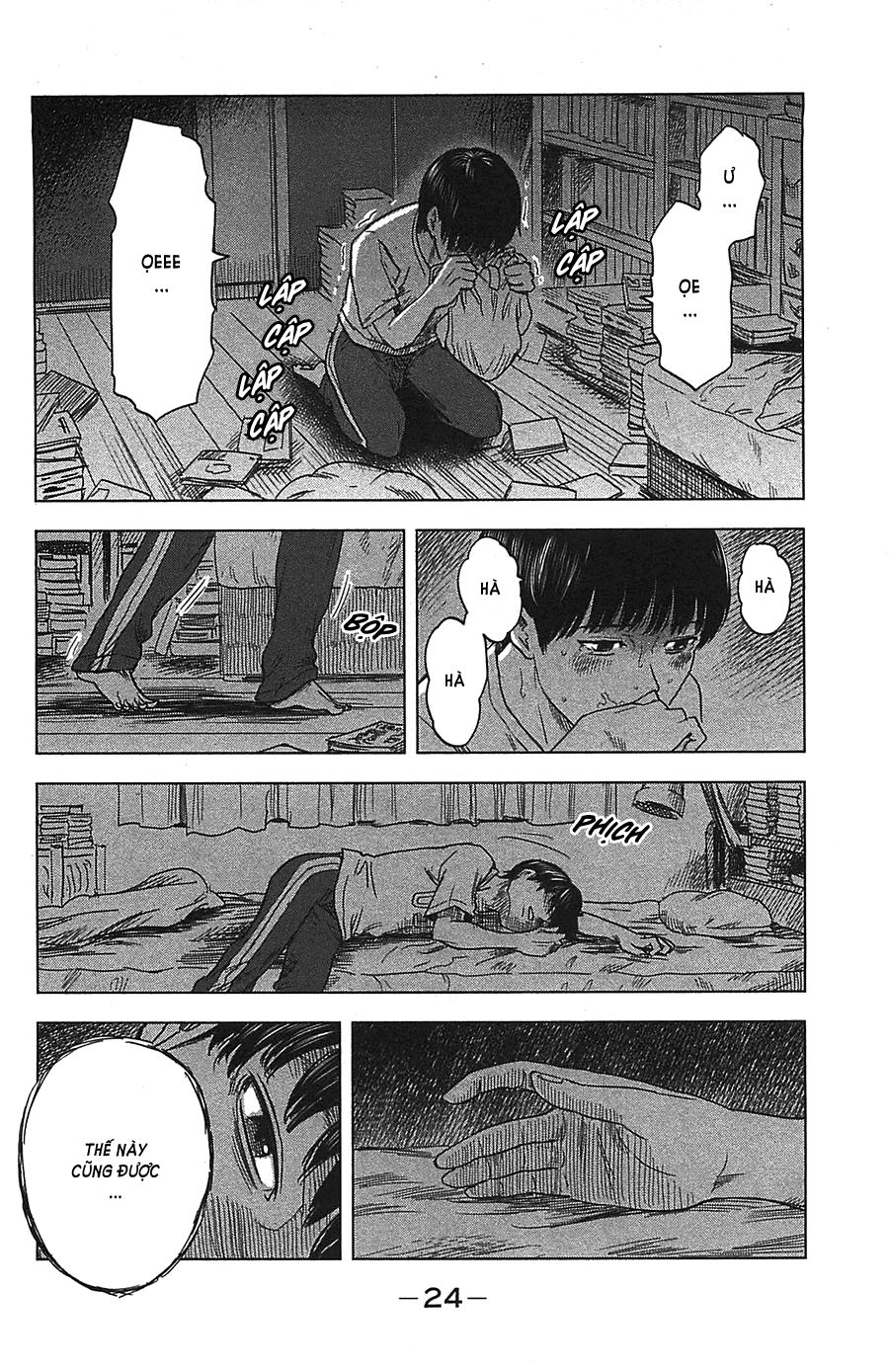 aku no hana chapter 18 27