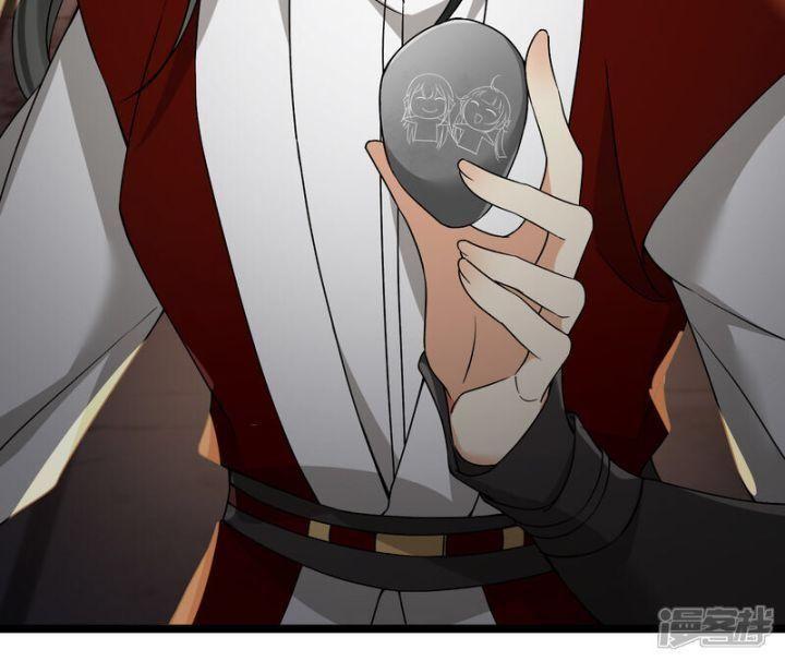 nụ cười của ngươi ngọt gãy tám cái răng của ta chapter 87 6