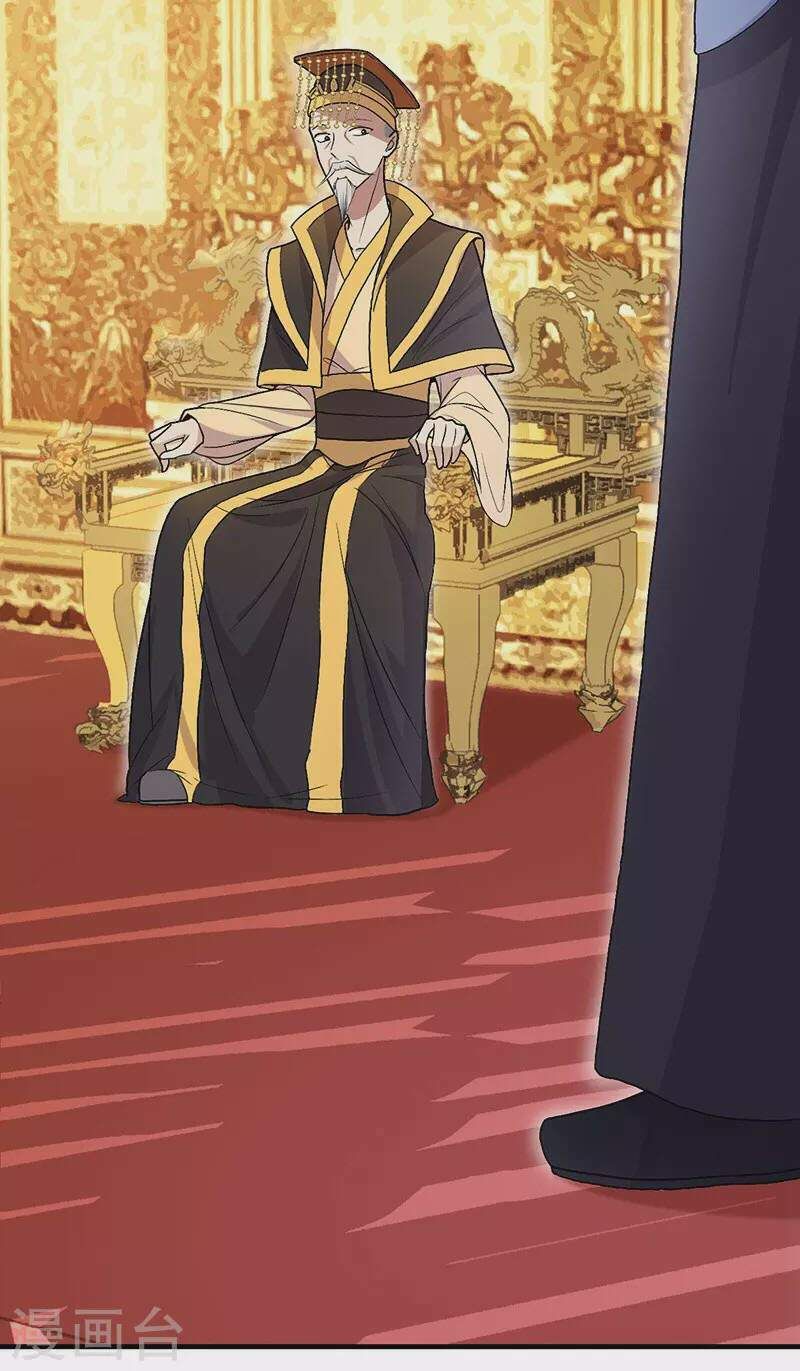 cuồng nữ trọng sinh - hoàn khố thất hoàng phi chapter 112 22