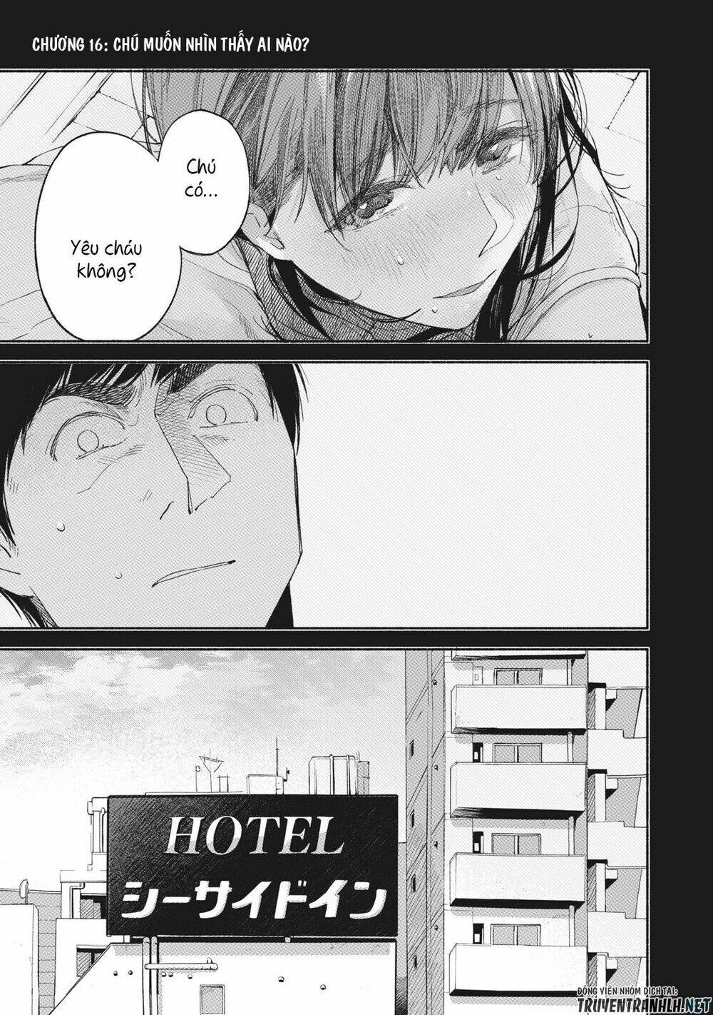 my daughter's friend chapter 16 2