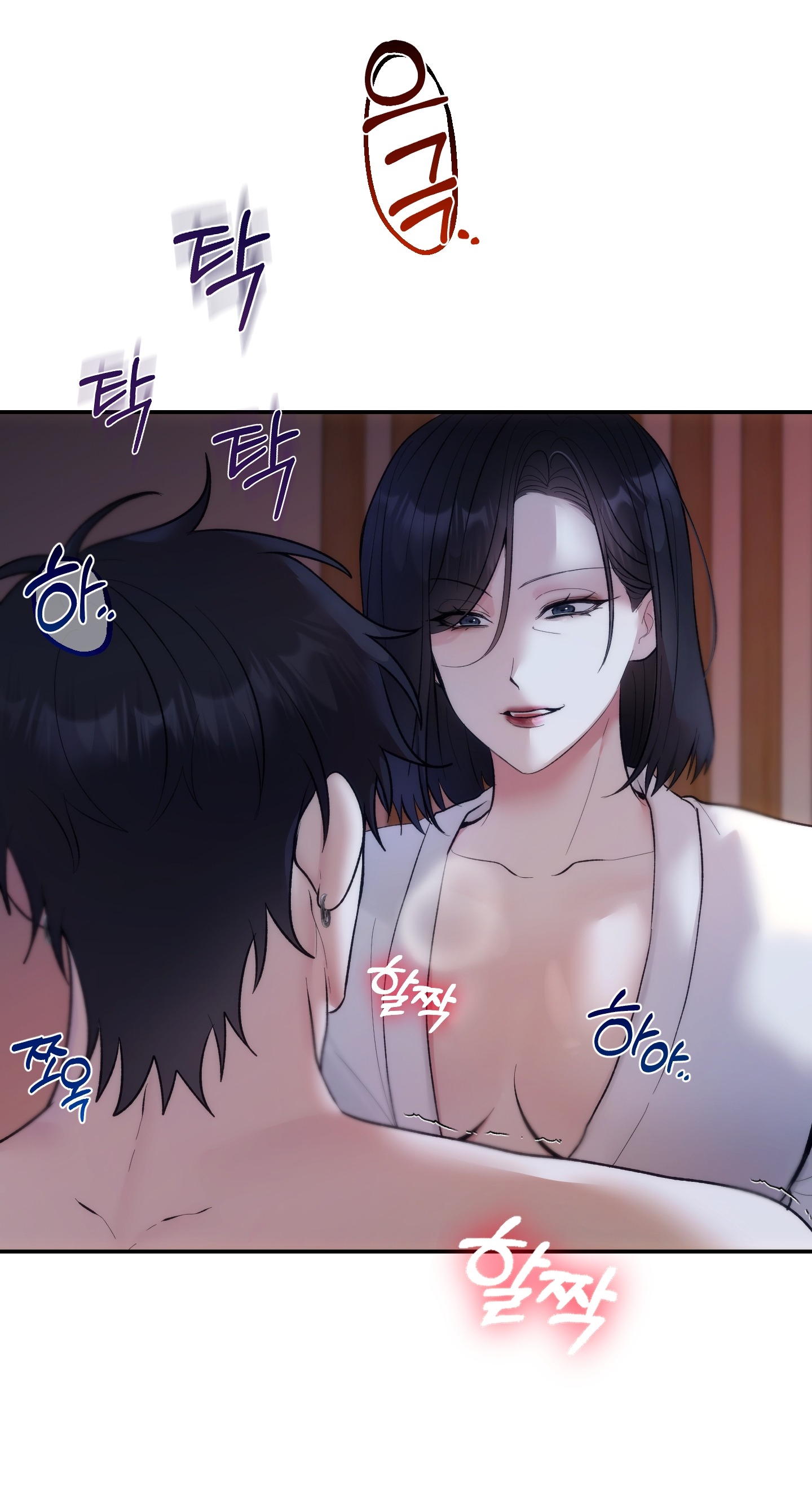 Nhà Tài Trợ Của Hắn chapter 11 - Trang 32