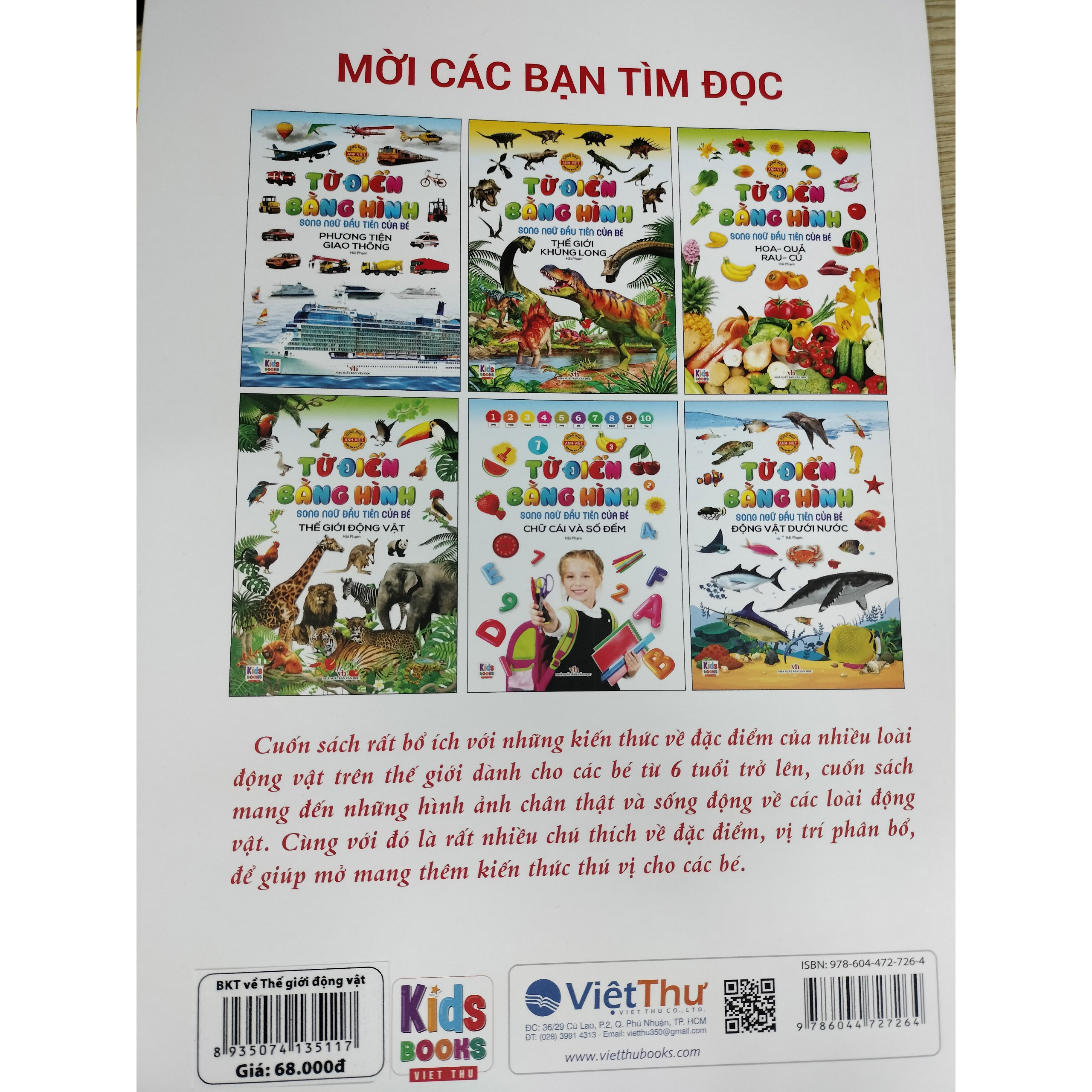 Bách Khoa Thư Về Thế Giới Động Vật