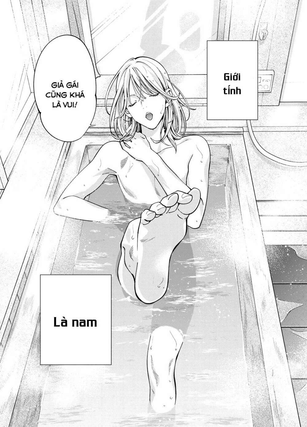 excuse me dentist, its touching me! chapter 1 43