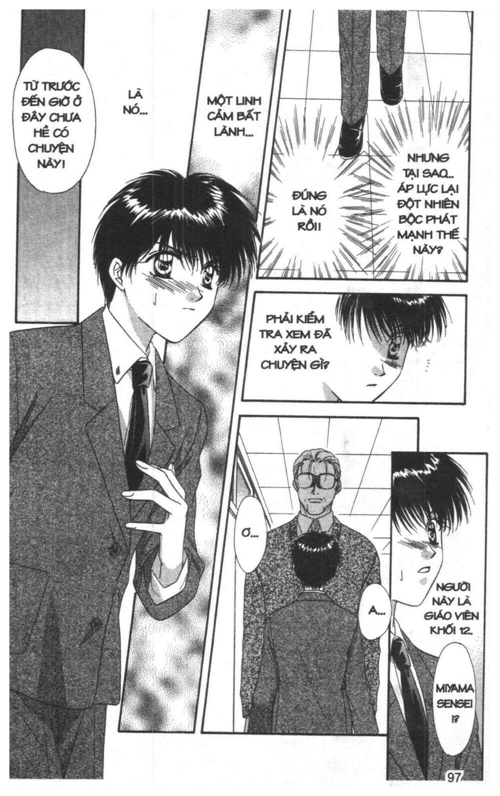 tsuki no umareru yoru chapter 8 97