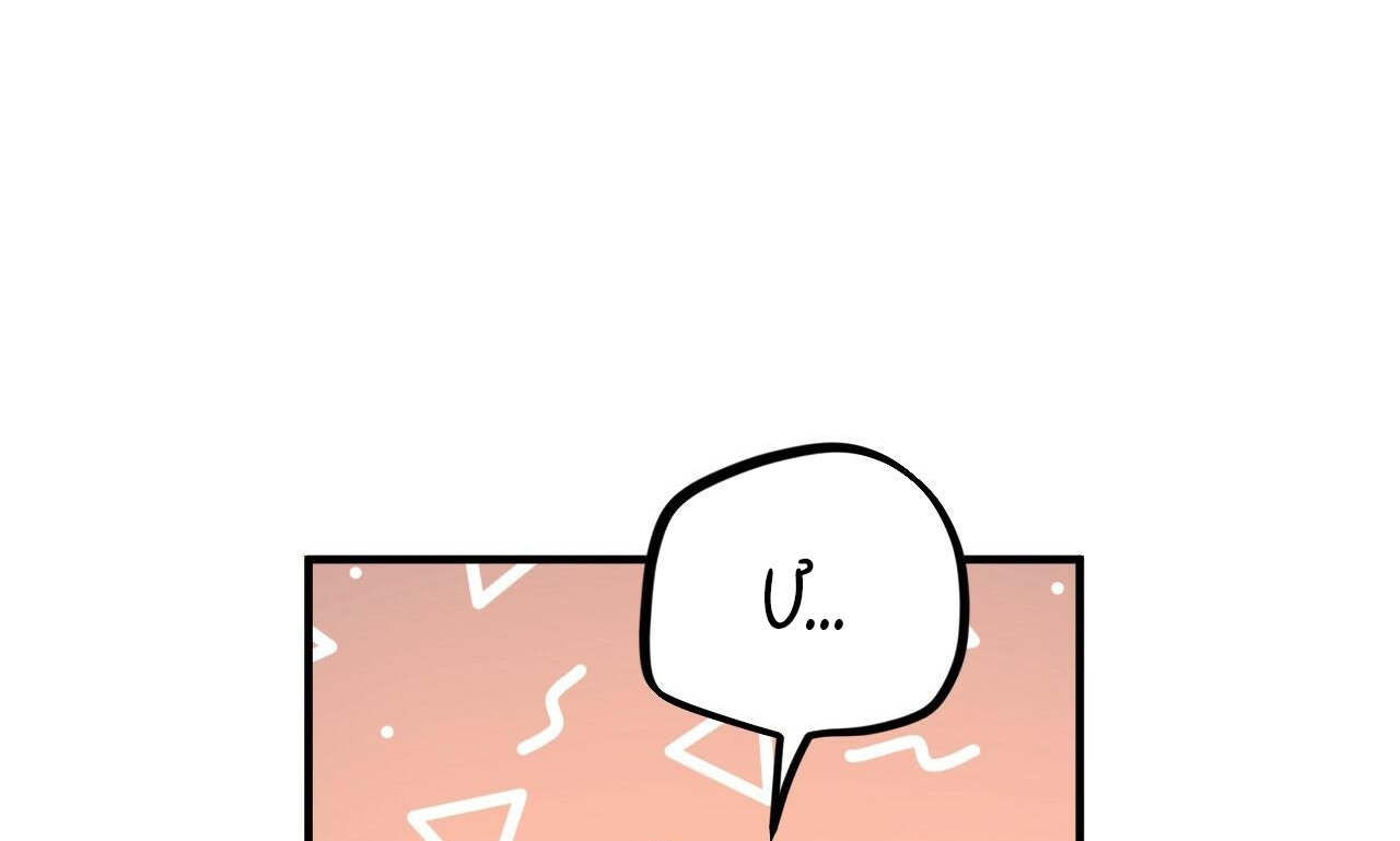 đàn thỏ của habibi chapter 27 219