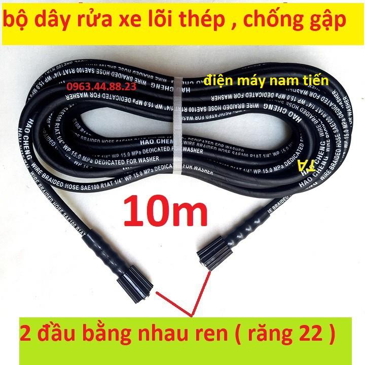 Dây 10m xịt rửa , dây rửa xe lõi thép áp lực cao cấp