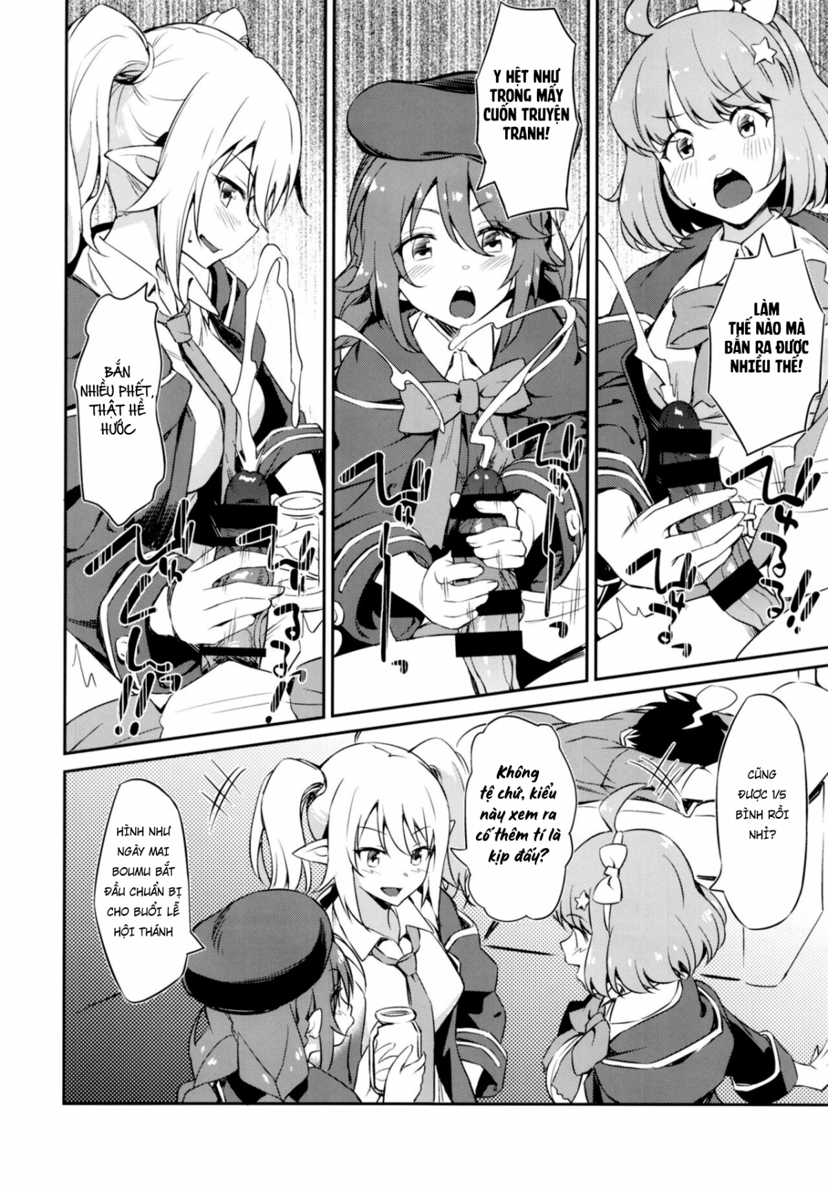 nakayoshi nakayoshi-bu chapter 0 8