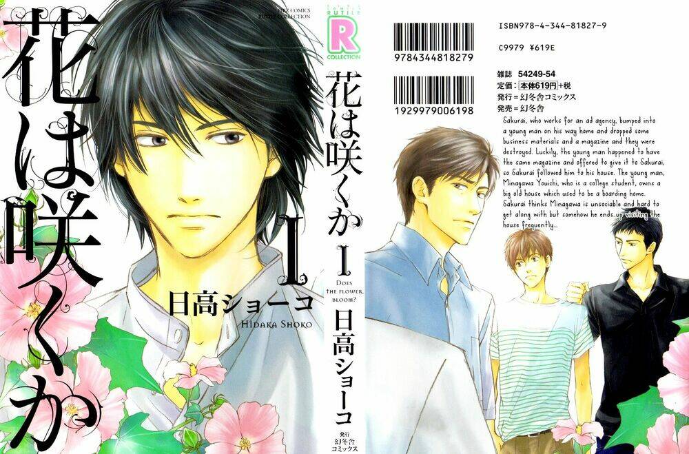 hana wa sakuka chapter 4 41