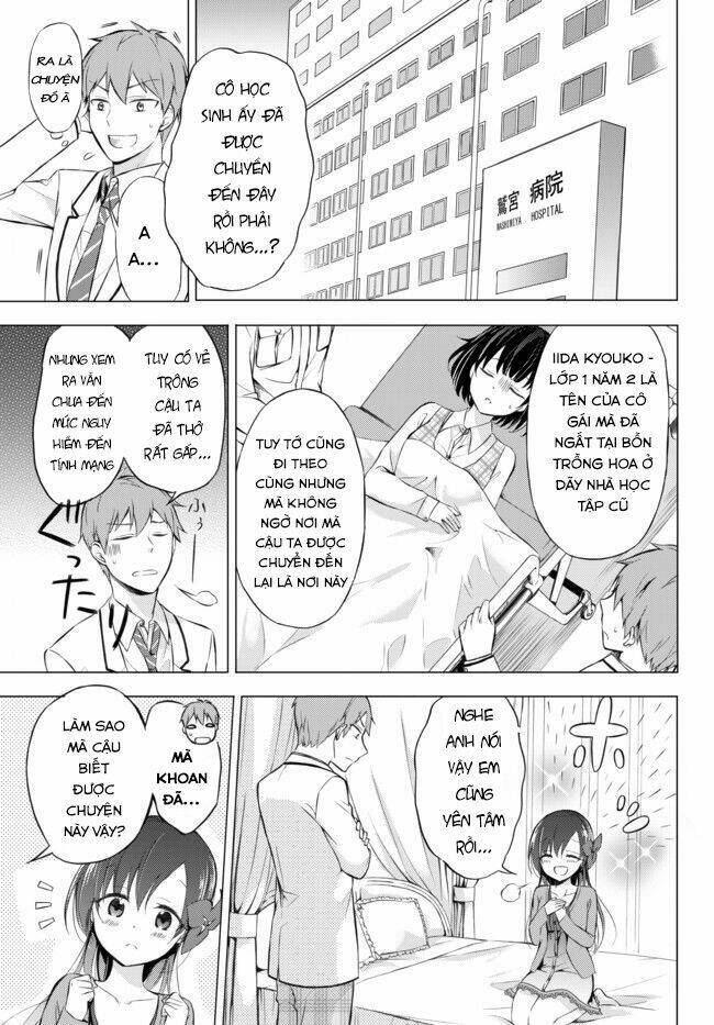 seito kaichou wa bed no ue de subete o hodoku chapter 2 20