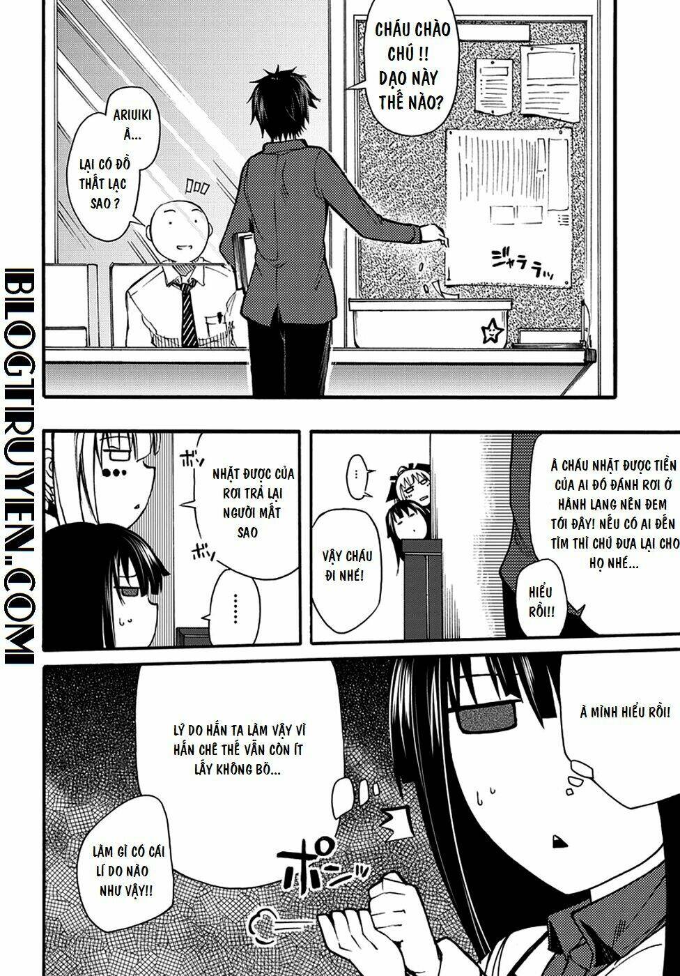 suashi no meteorite chapter 10 13