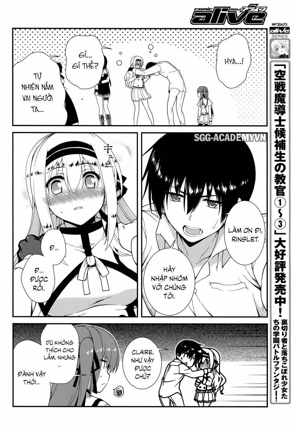 seirei tsukai no kenbu chapter 37 16