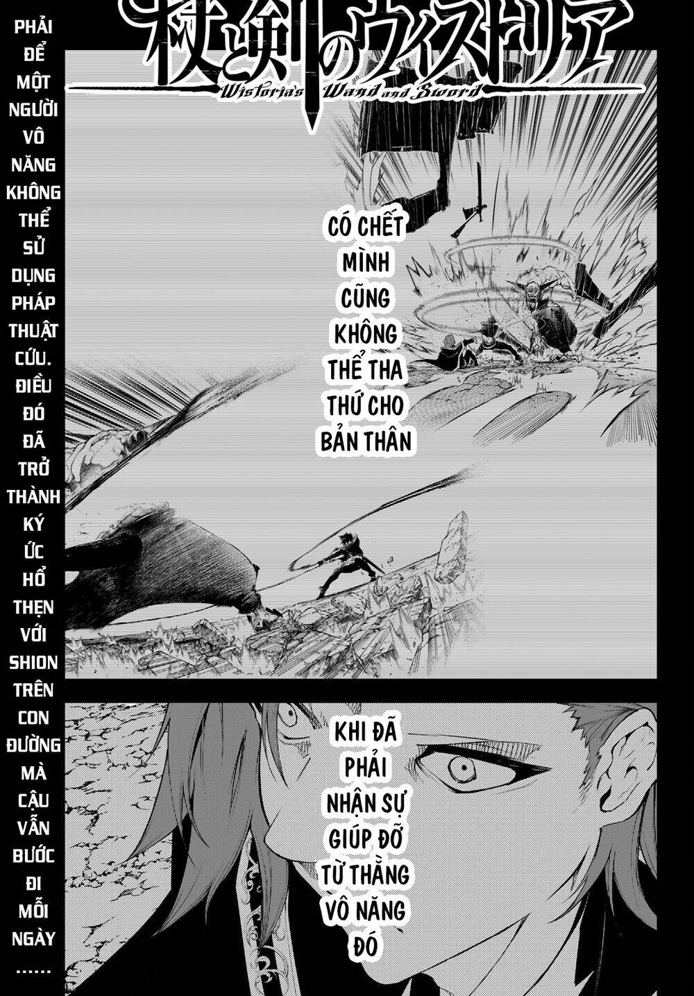 wistoria's wand and sword chapter 7 1