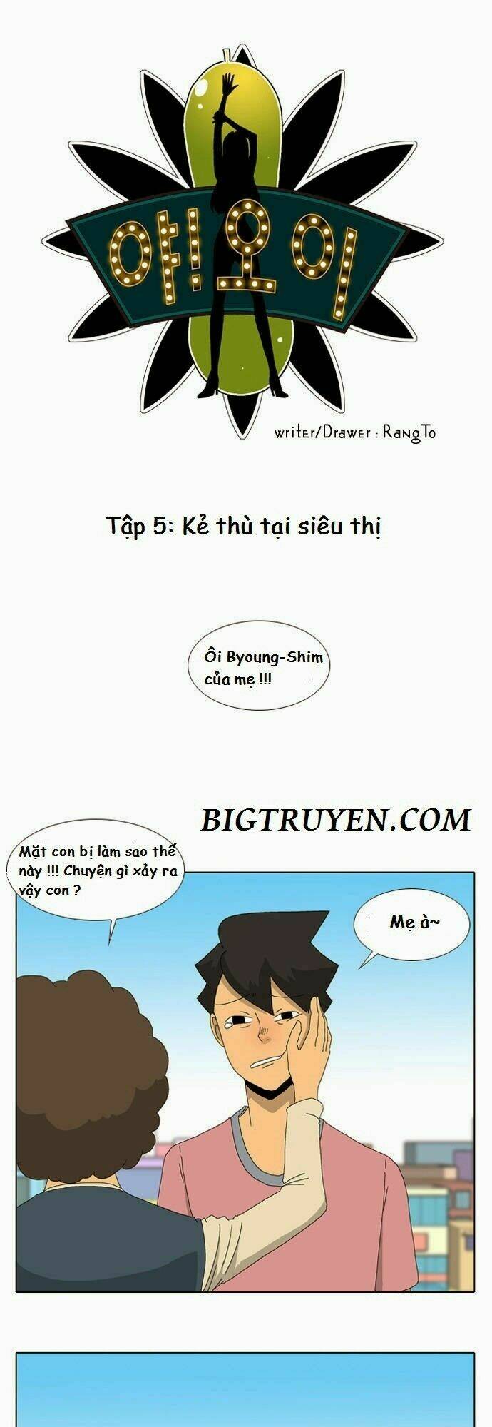 ya! oee chapter 4 17