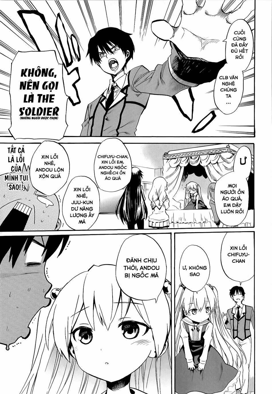 inou batoru wa nichijou-kei no naka de chapter 1 34