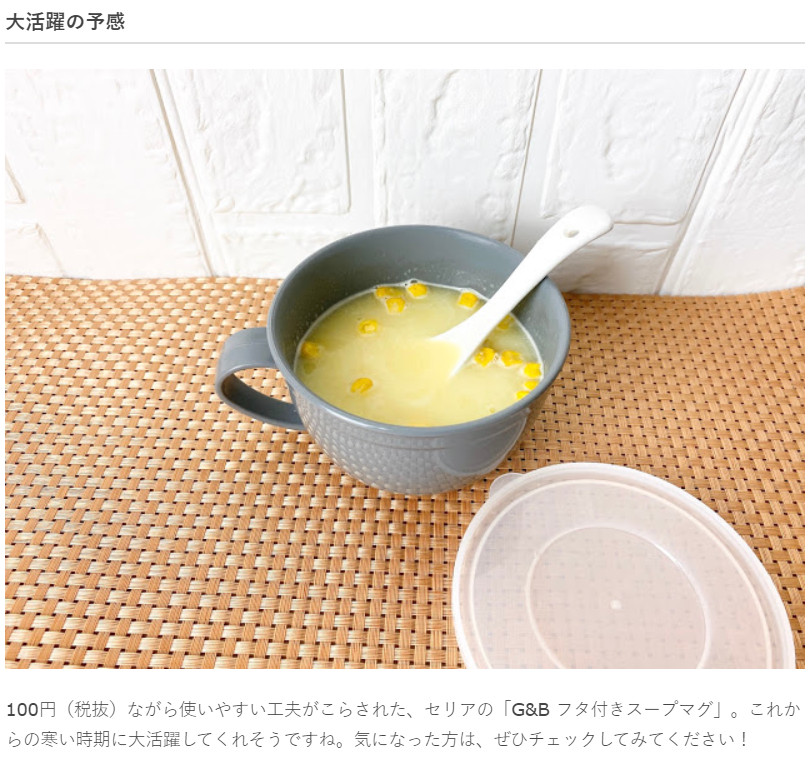 Cốc uống nước nắp mềm Yamada 360ml dùng được trong lò vi sóng hàng Made in Japan