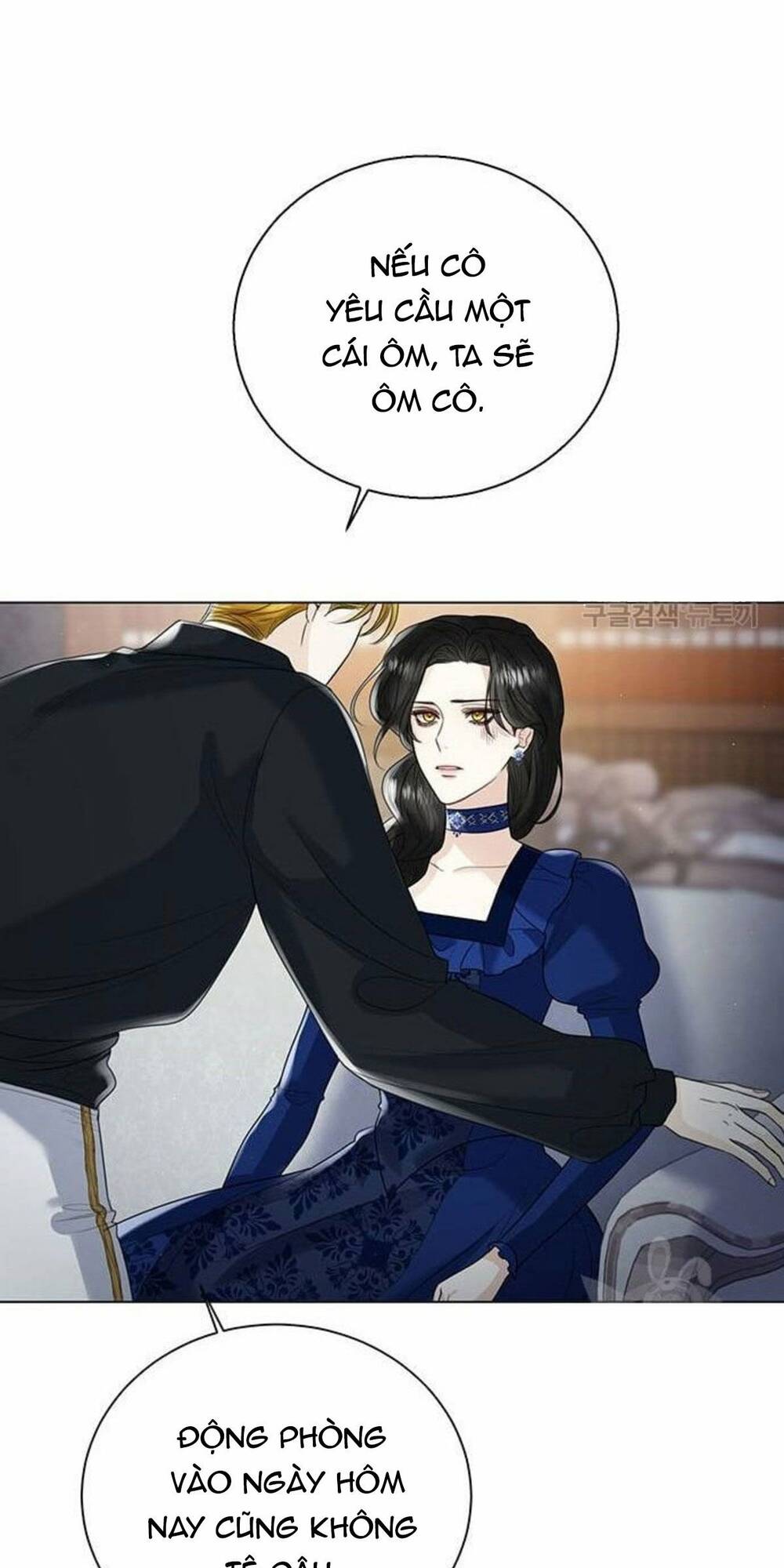 tôi sẽ từ bỏ vị trí hoàng hậu chapter 13 49