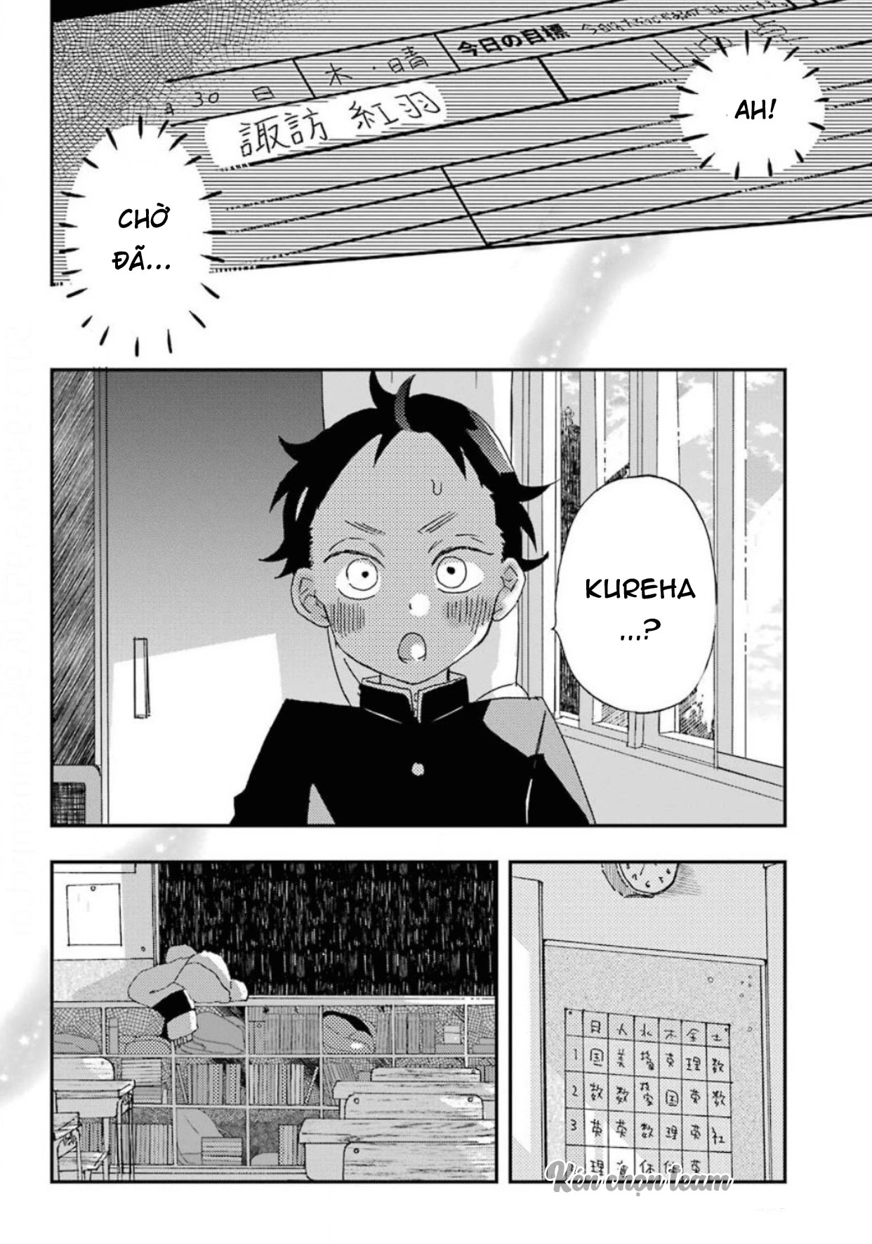 lần đầu của suwa - san chapter 1 28