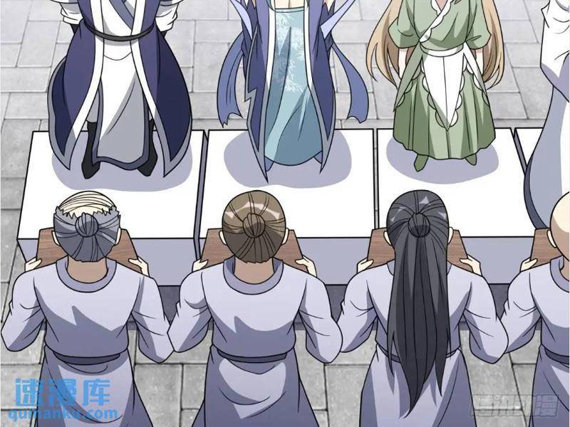 ta có một thân kỹ năng bị động chapter 55 90