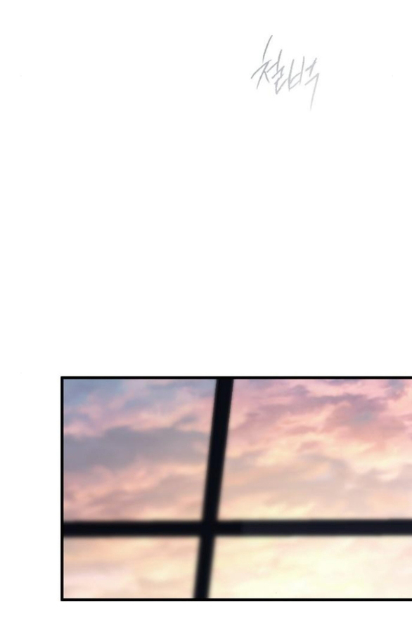 xâm nhập trường trung học tài phiệt chapter 92.2 69