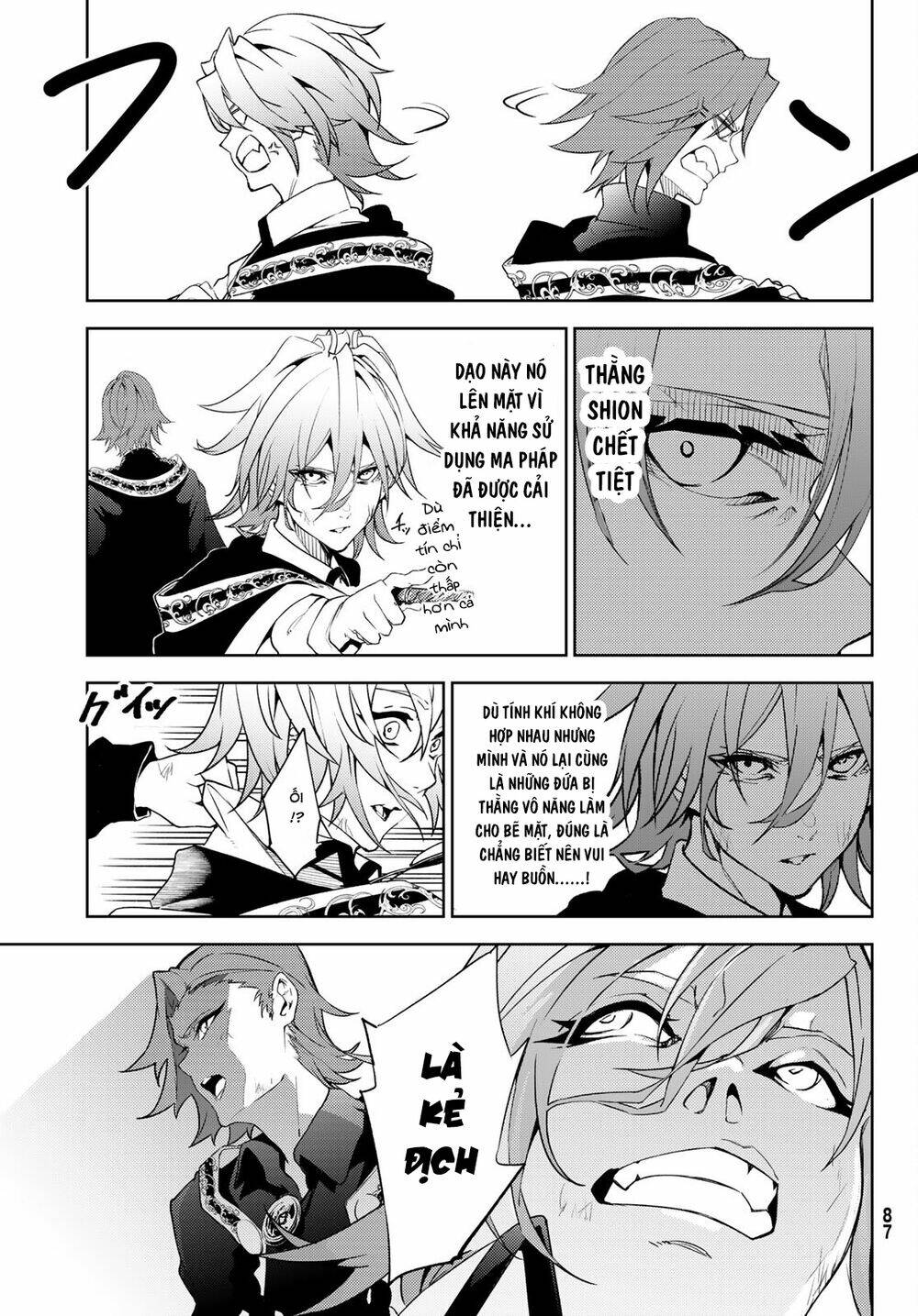 wistoria's wand and sword chapter 16 3