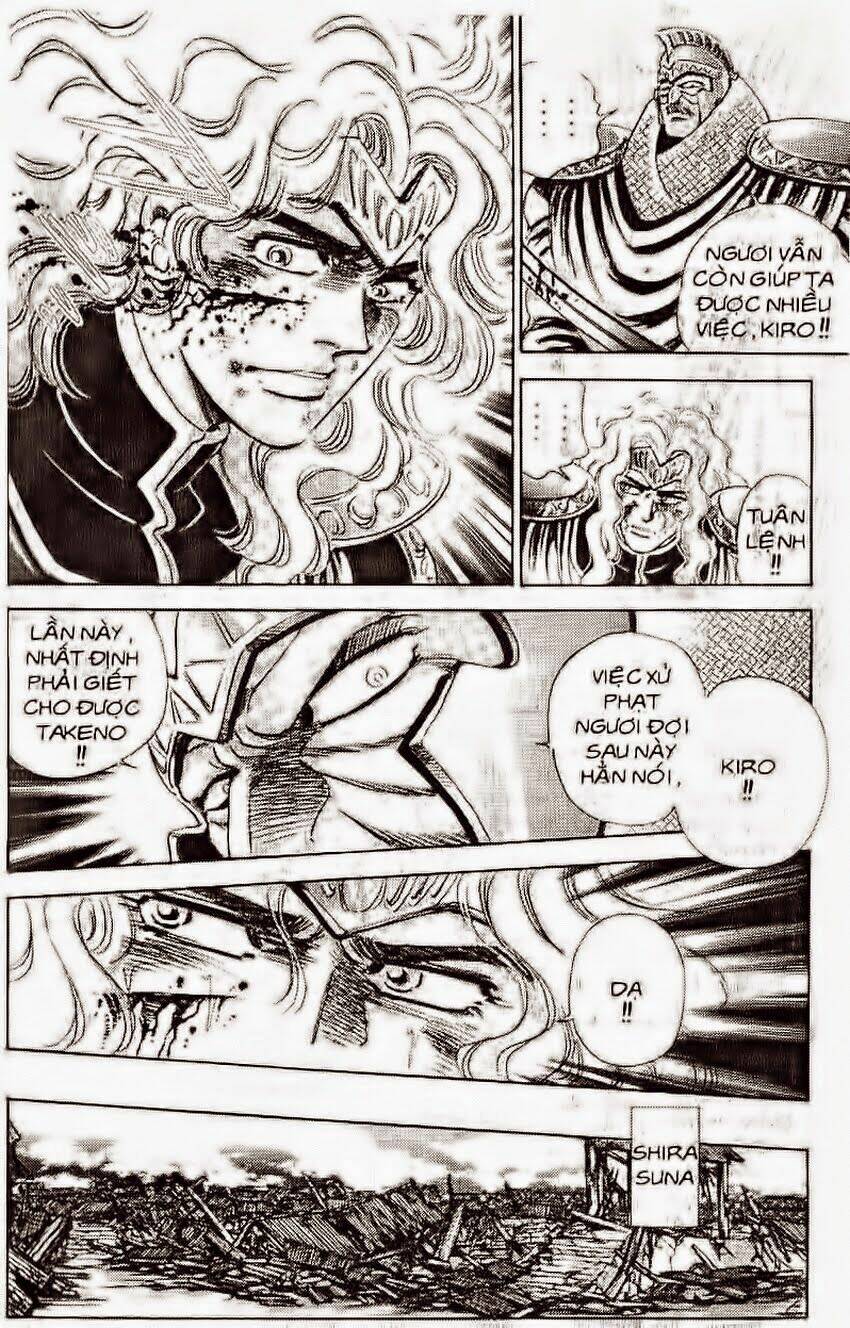 haou densetsu takeru chapter 106 4