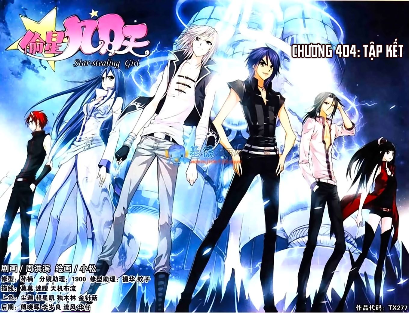 thâu tinh cửu nguyệt thiên chapter 404 1