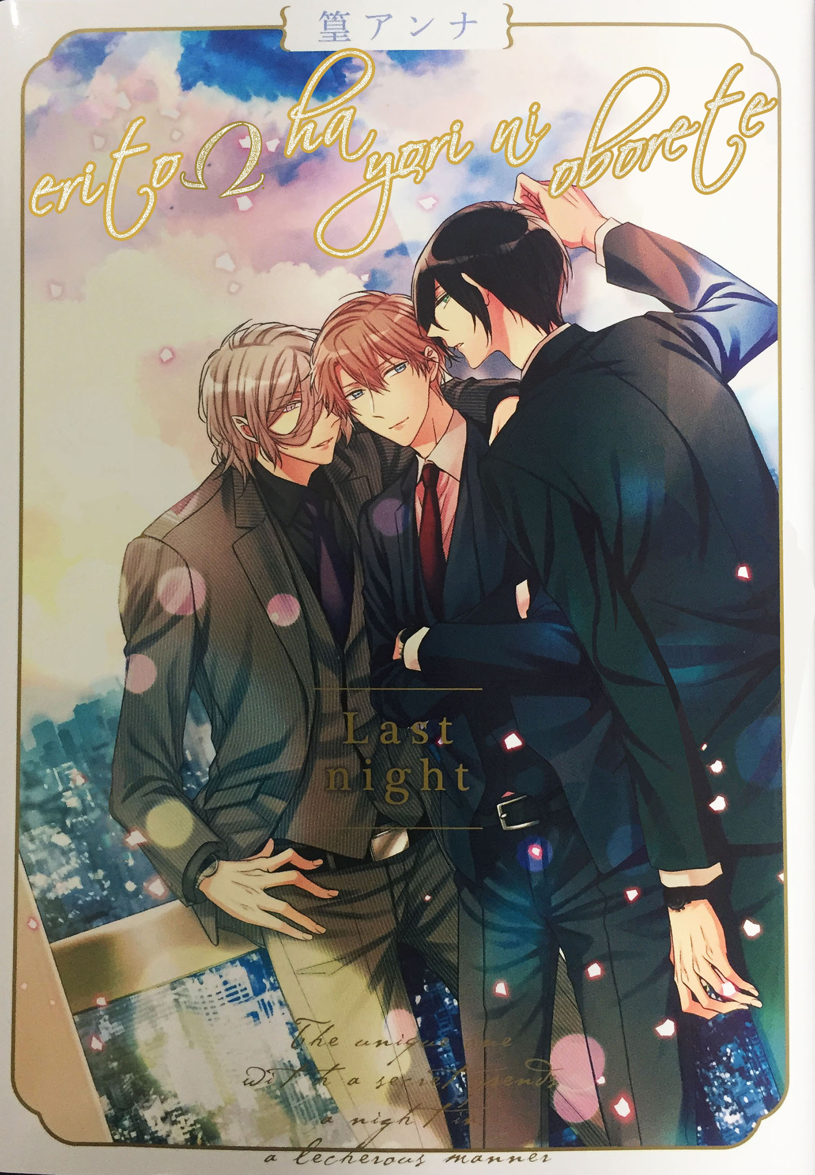 nhấn chìm trong màn đêm chapter 1 2