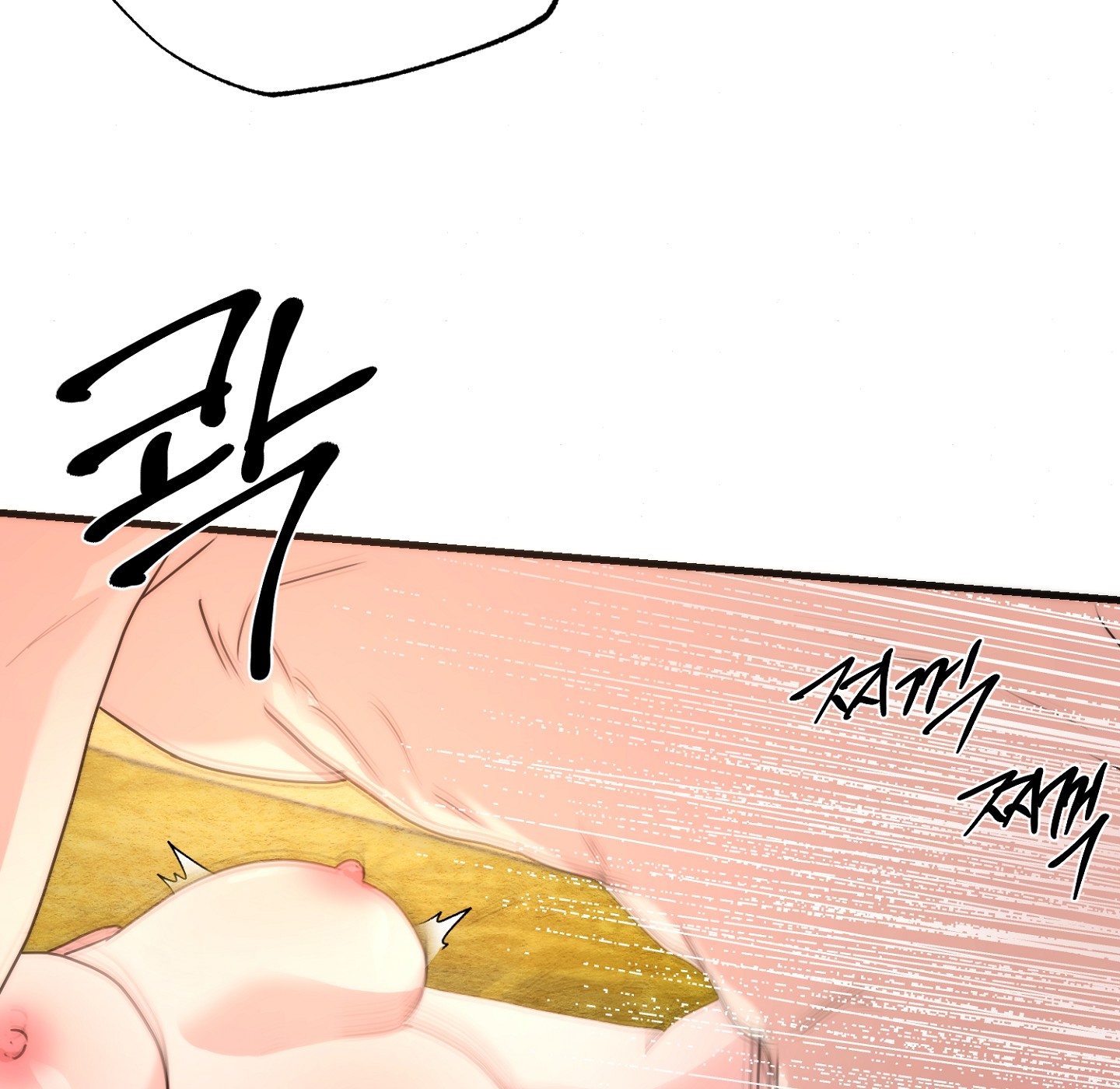 Cương Nhân chapter 99 57