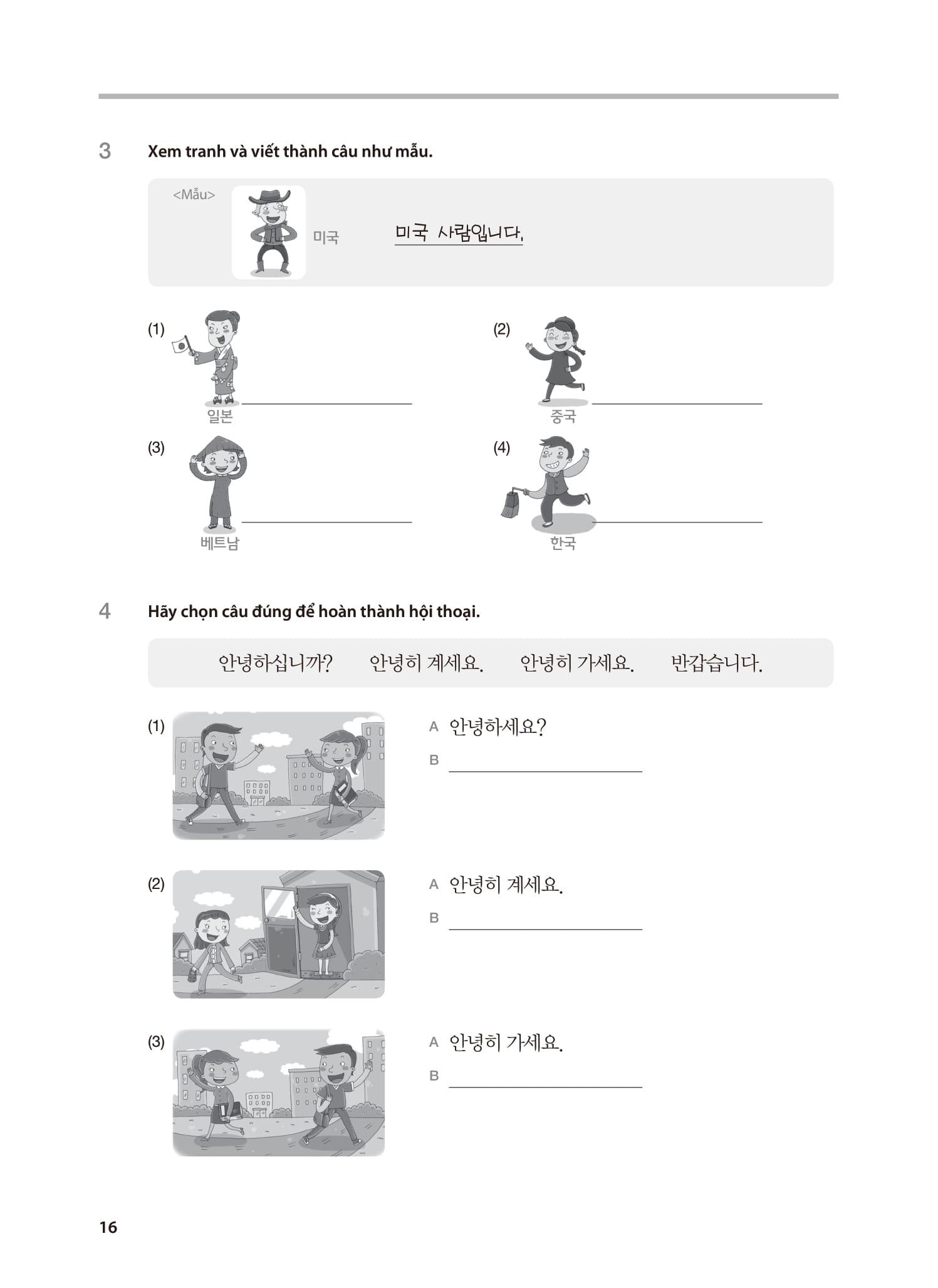 Sách - Tiếng Hàn Tổng Hợp Dành Cho Người Việt Nam - Sơ Cấp 1 - Sách Bài Tập (Tái Bản 2025)