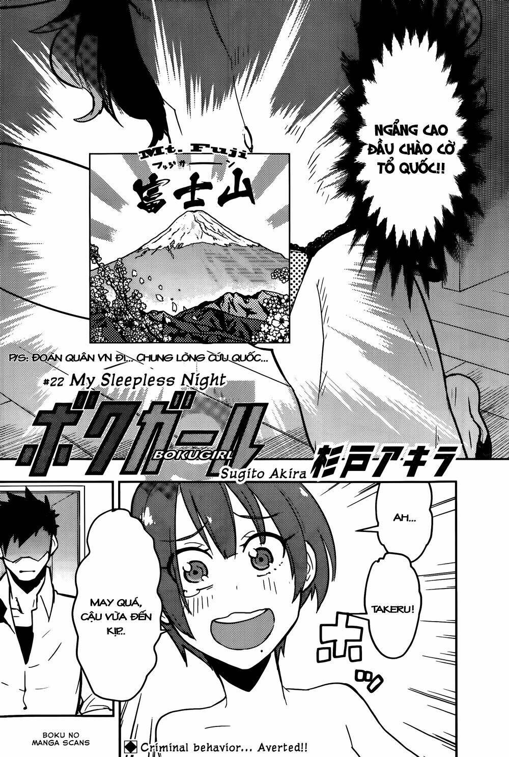 boku girl chapter 22 2