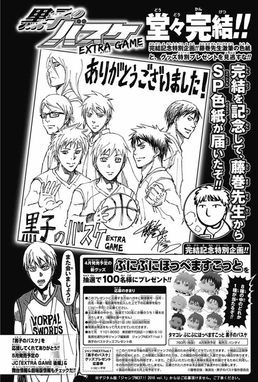 kuroko – tuyển thủ vô hình: trận đấu cuối cùng chapter 8 54