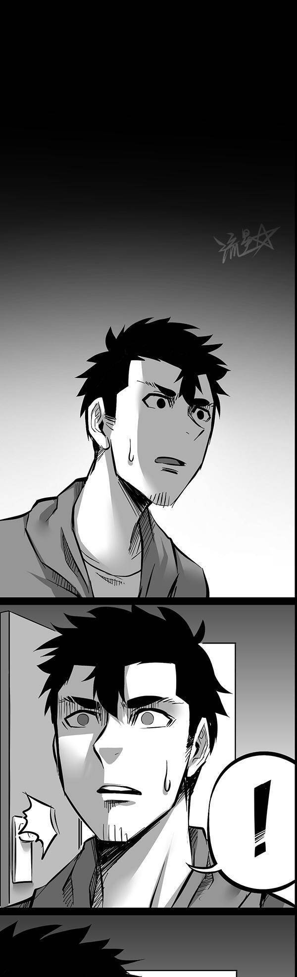 1/6 sadako in my home chapter 11 7