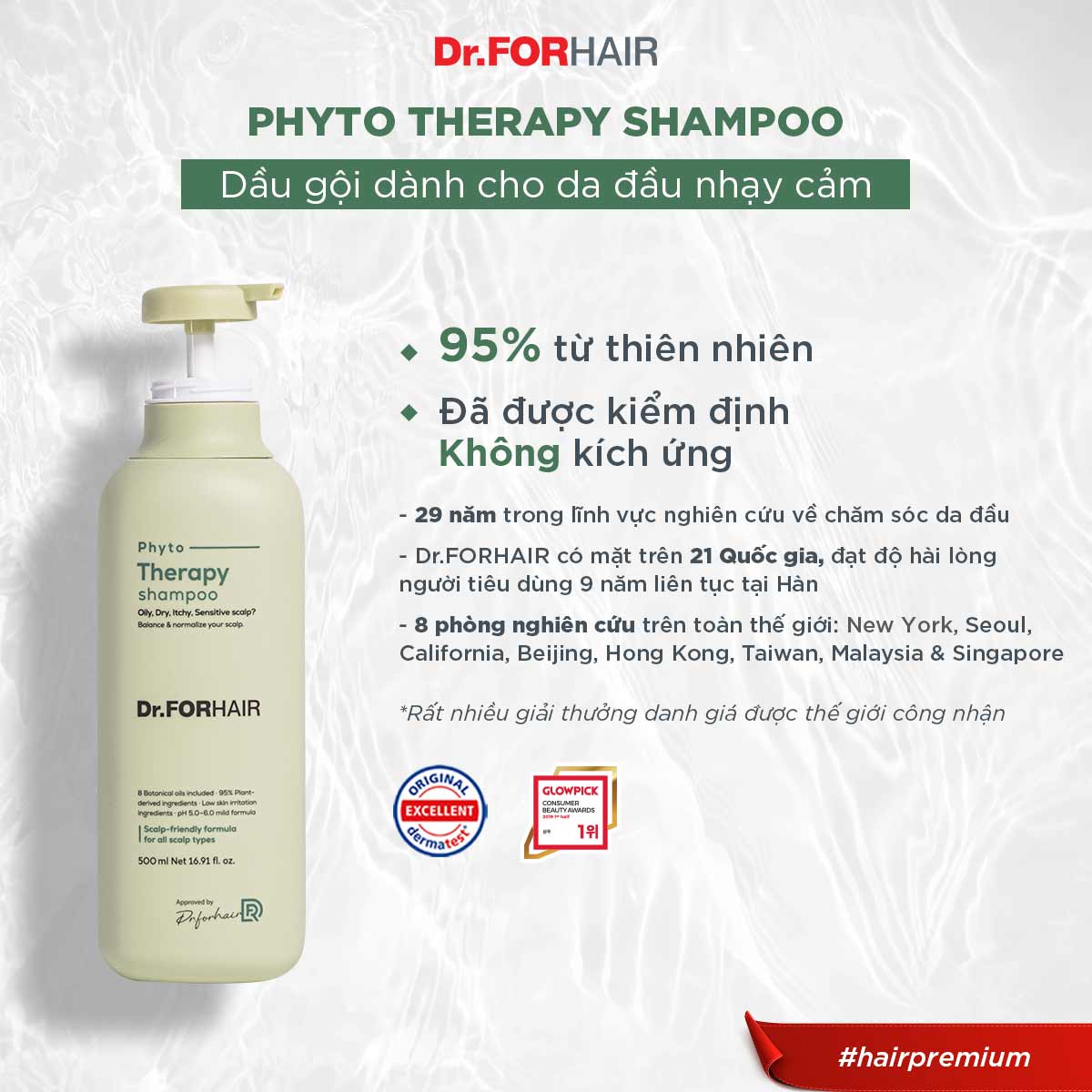 Dầu gội CHO DA NHẠY CẢM, chiết xuất thực vật an toàn và dịu nhẹ Dr.FORHAIR Hàn Quốc Phyto Therapy Shampoo