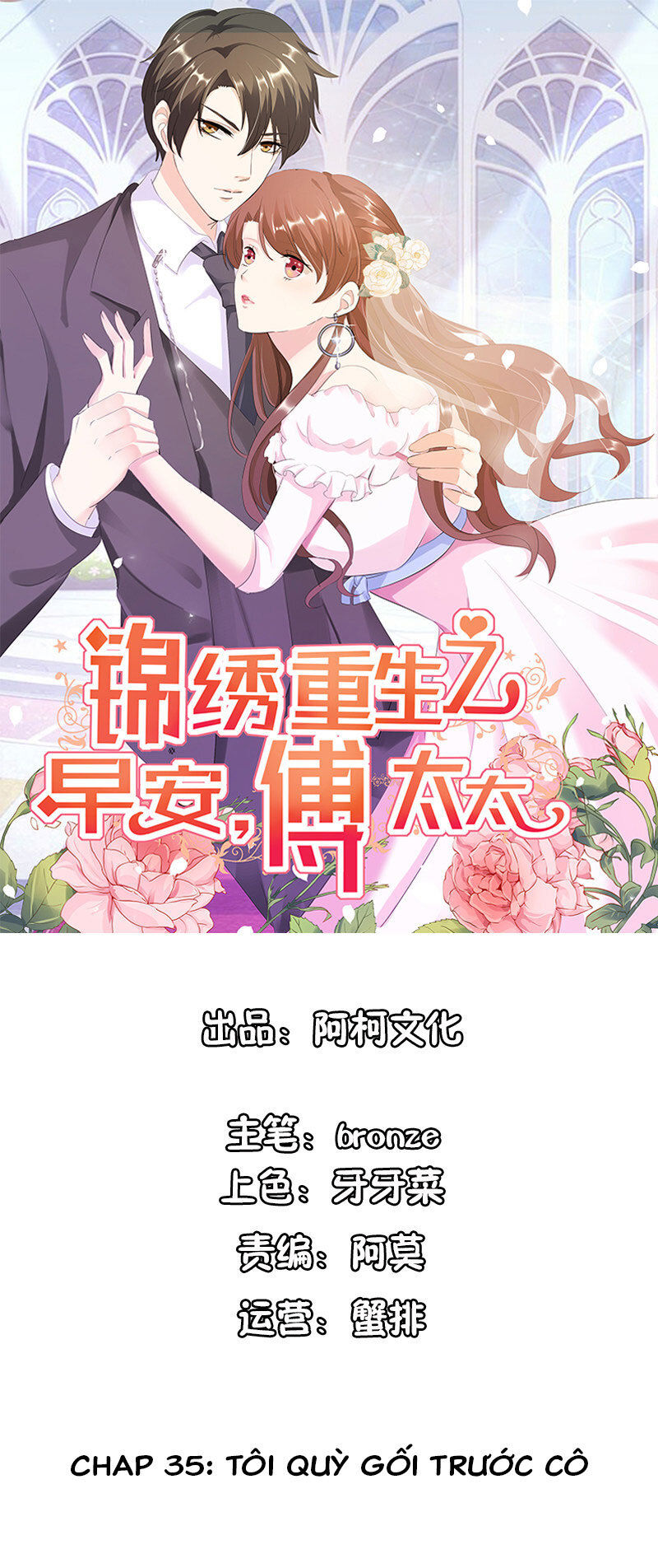 cẩm tú trùng sinh: chào buổi sáng phó thái thái chapter 35 2