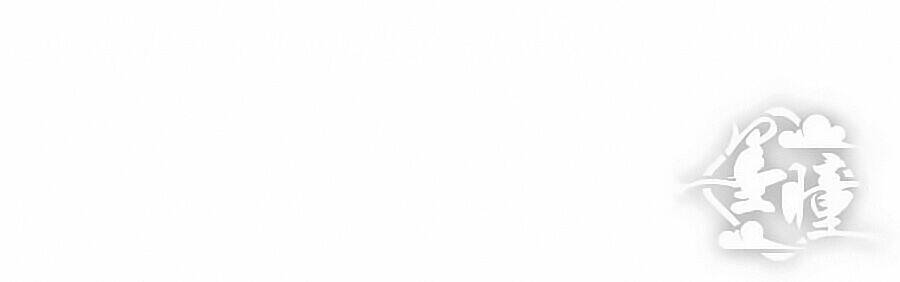 chỉ nhiễm thành hôn chapter 105 4