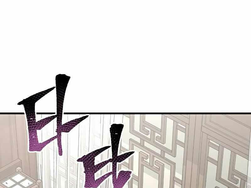 thiên ma phi thăng truyện chapter 23.5 88