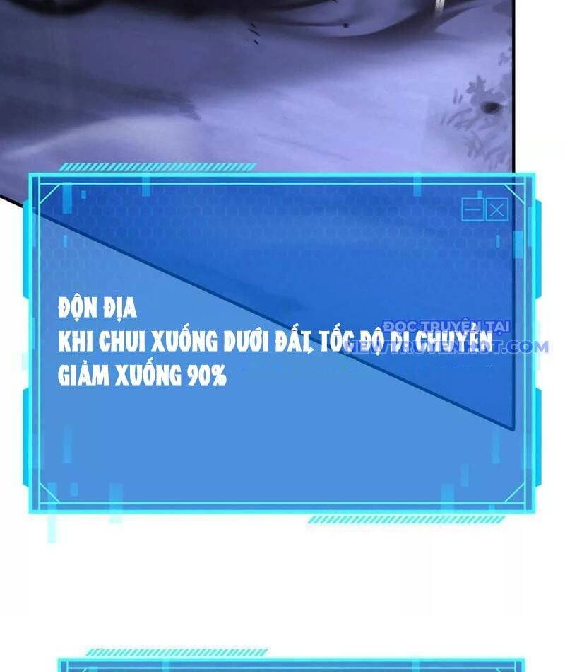 võng du chi thiên hạ vô song chapter 79 12