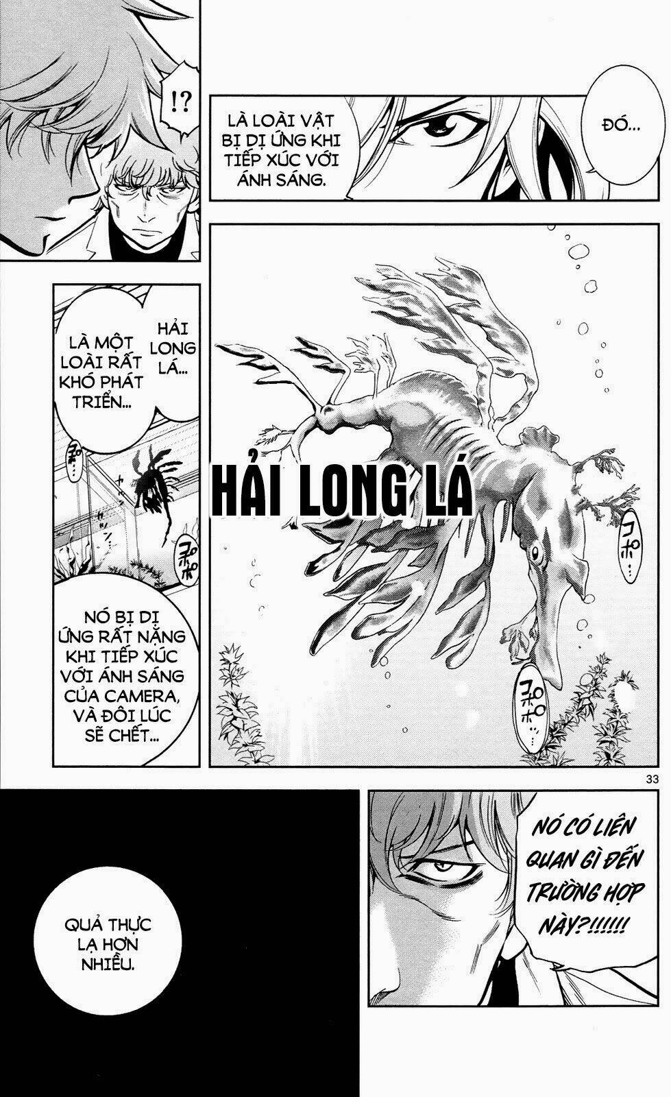 chousuinou kei - makafushigi jiken file chapter 2 33