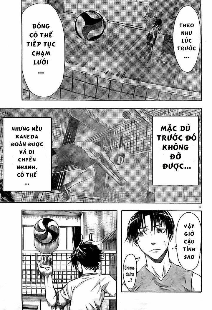 harigane service chapter 2 13