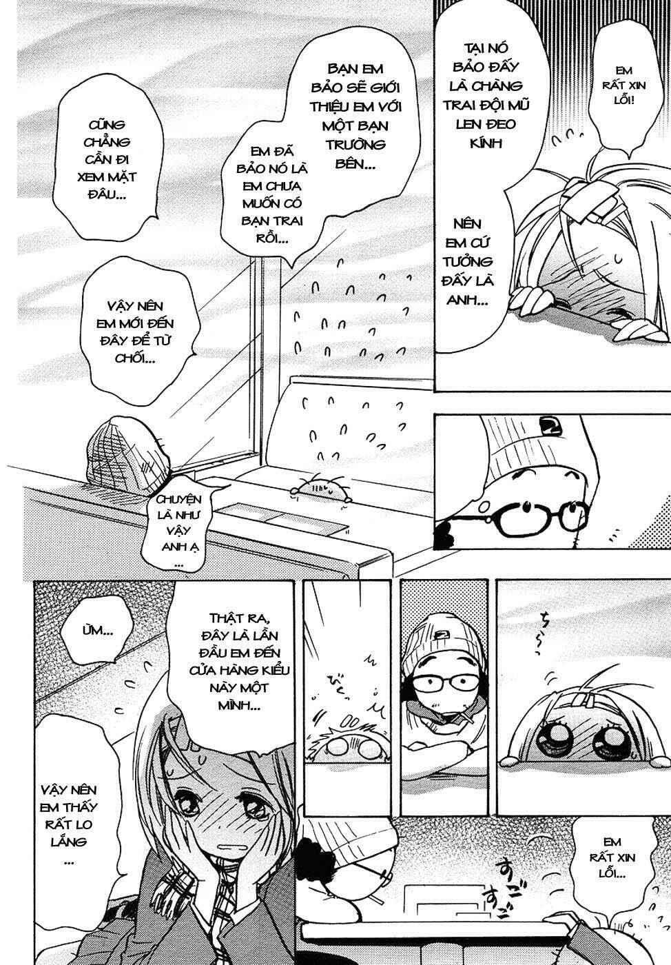 miman renai chapter 1 20