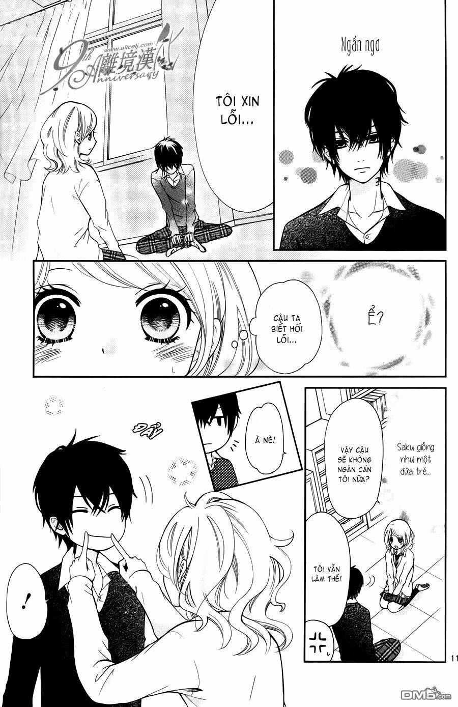 dekiai robot chapter 1 12
