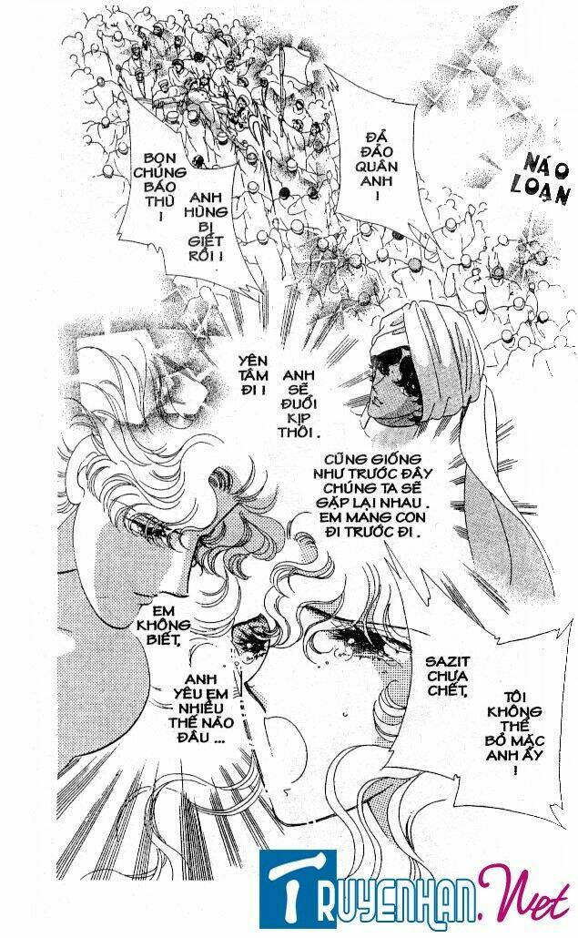 magnolia waltz chapter 22 6