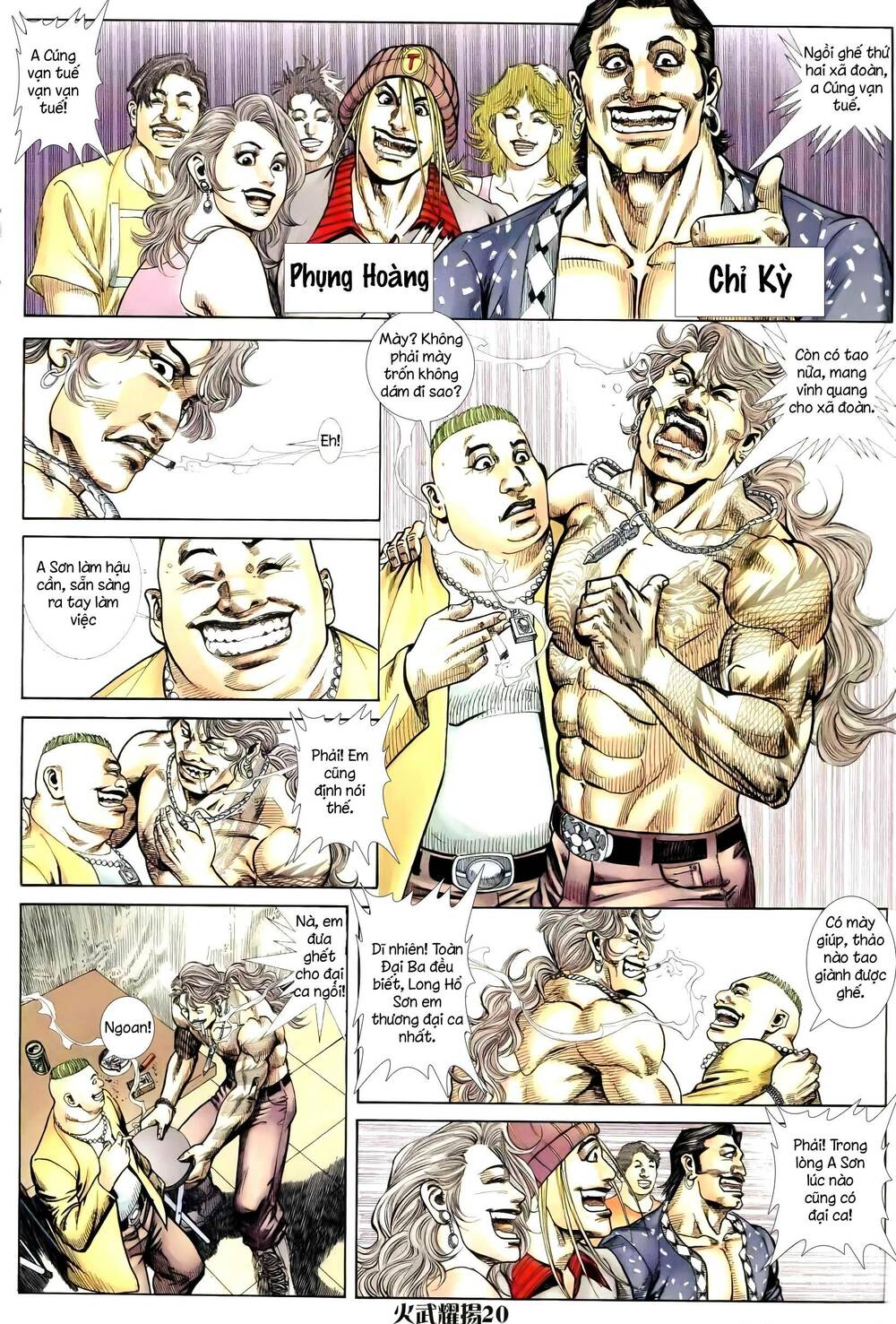 hỏa vũ diệu dương chapter 252.2 4