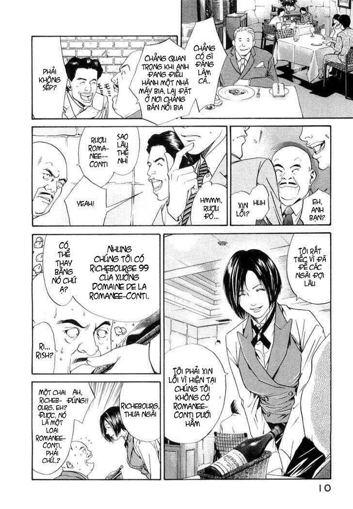 kami no shizuku chapter 1 13