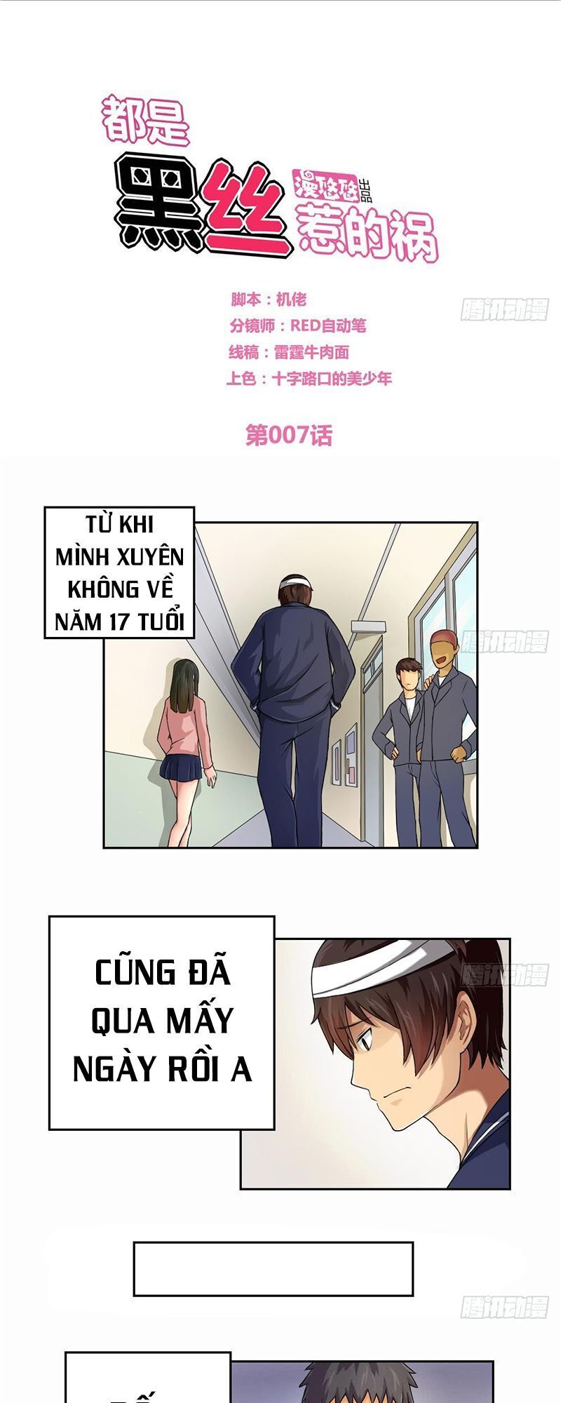 trọng sinh truy mỹ ký chapter 8 5